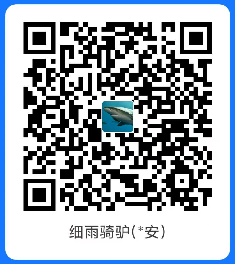 支付宝收款码