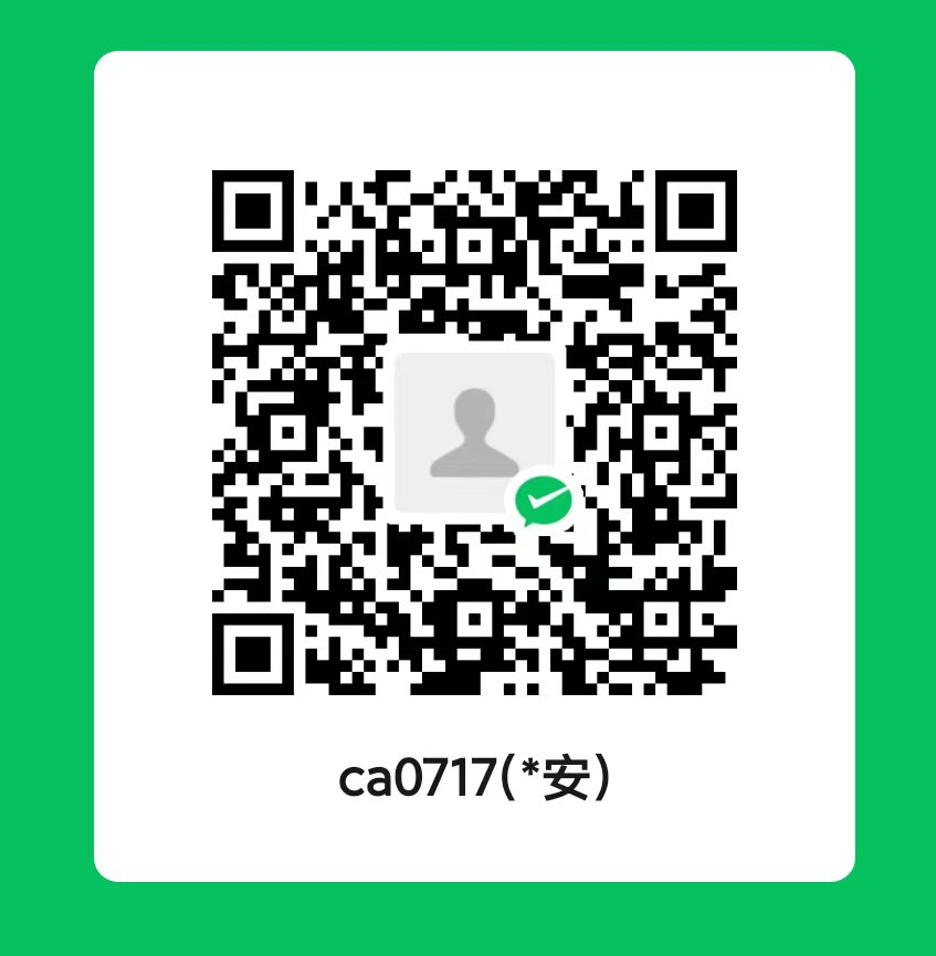 微信收款码
